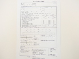 重度歯周病のイメージ